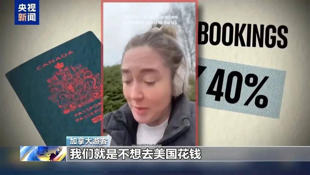 代理登3平台_多名赴美游客被拘留代理登3平台,遭暴力对待:戴手铐、关禁闭、驱逐出境……