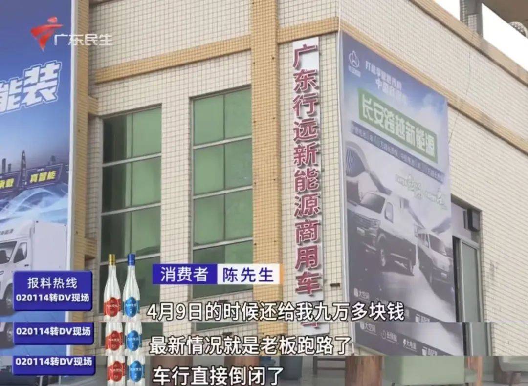 皇冠信用账号怎么开_广东一男子付20多万全款买新车皇冠信用账号怎么开,三个月还未交付,门店凭空“消失”