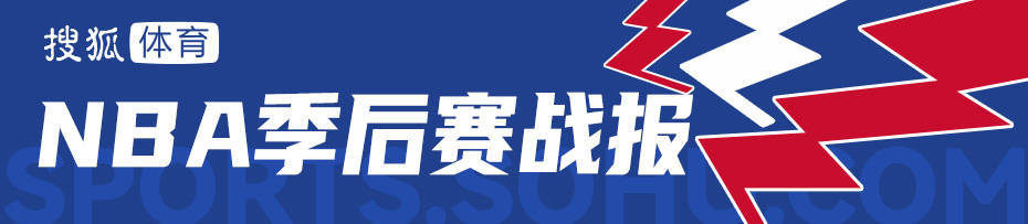 ag mos022皇冠官网网址_哈利伯顿17+15利拉德伤退 字母28分步行者胜雄鹿3-1领先