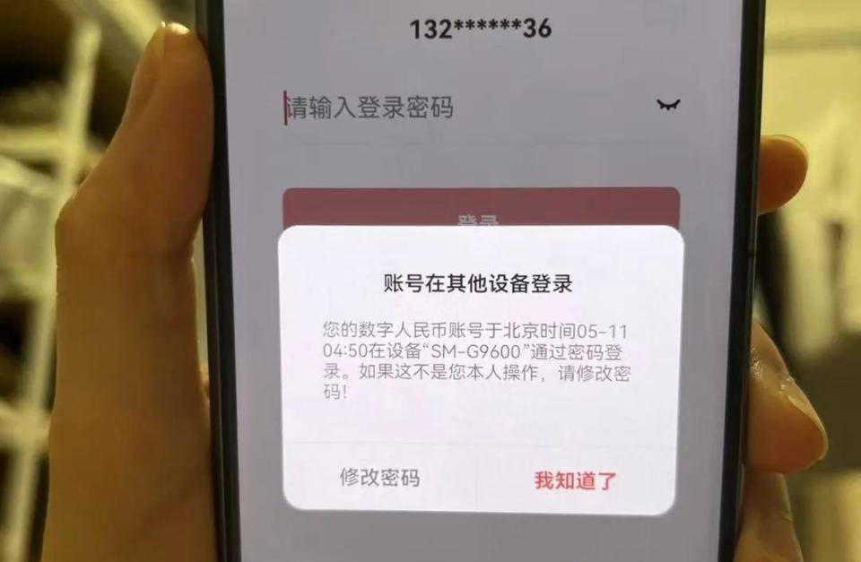 皇冠信用网在线开户_“我当时头皮都麻了”皇冠信用网在线开户!00后小伙睡梦中被贷款5万:我看见手机在自己亮屏输密码