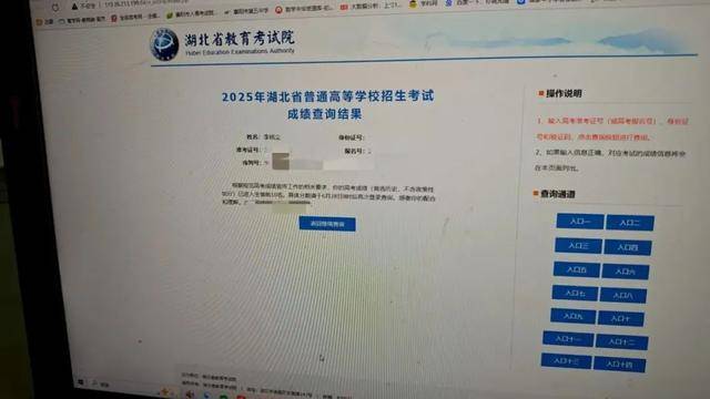 大/小球_首次出现高分屏蔽考生!一个班3个屏蔽大/小球,老师们沸腾了