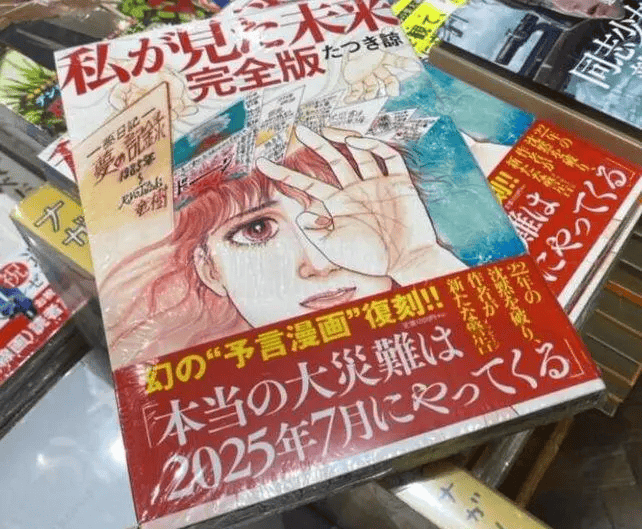 皇冠信用盘可以占几成_刚刚皇冠信用盘可以占几成!日本突发地震!“预言”漫画家最新发声