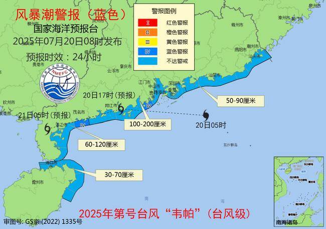 皇冠信用網_警惕皇冠信用網!广东深圳到阳江沿海将出现100到200厘米的风暴增水