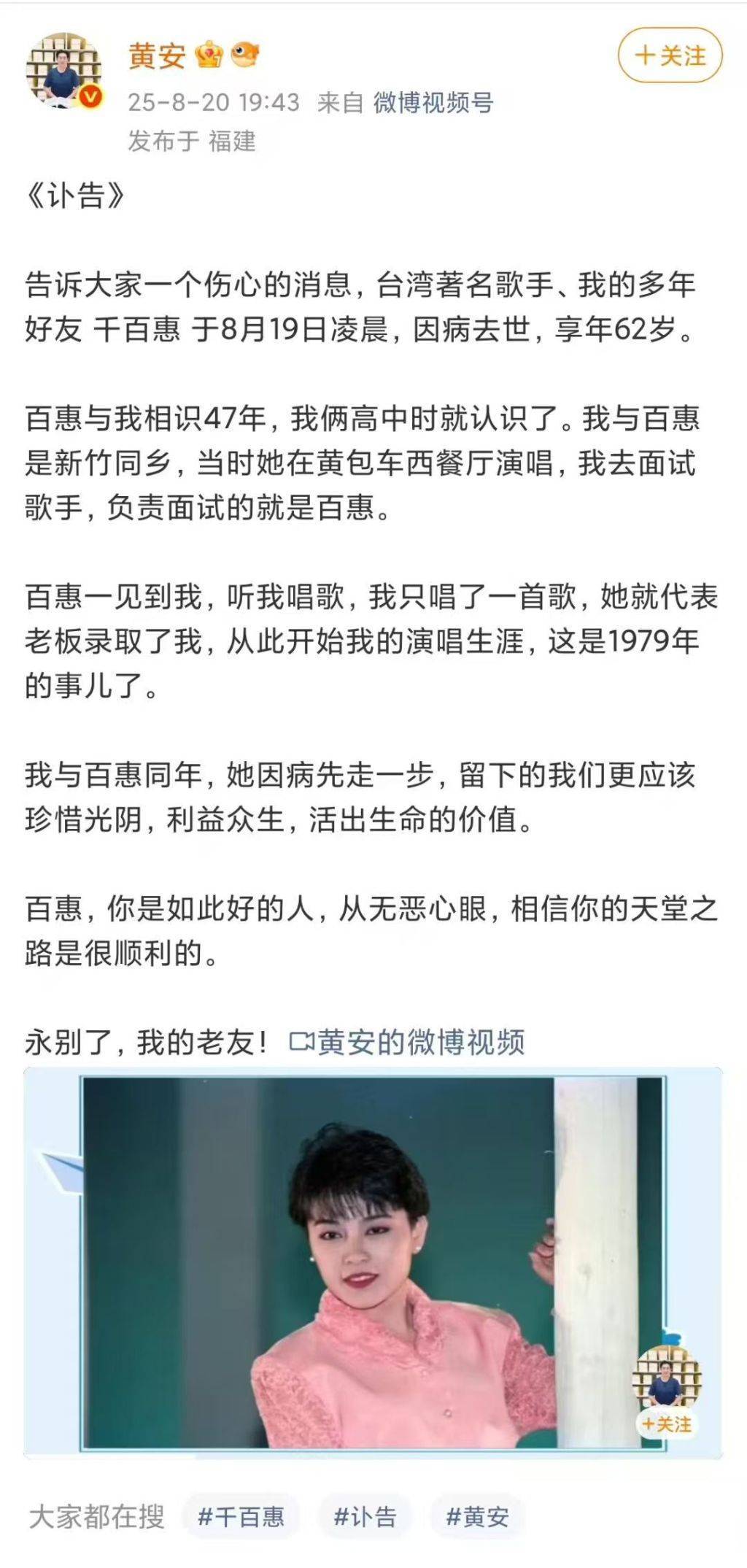 皇冠信用怎么弄
_台湾女歌手千百惠去世皇冠信用怎么弄
,代表作《想你的时候》《走过咖啡屋》
