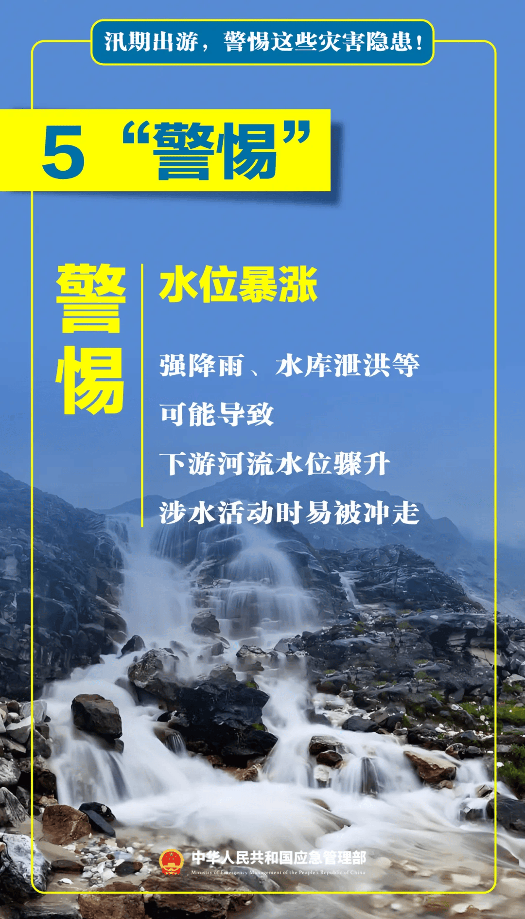 怎么注册皇冠信用网
_台风天擅入“禁区”!首张罚单怎么注册皇冠信用网
,开出!