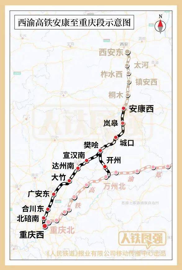 皇家马德里vs马略卡_西安 ⇌ 重庆6小时缩短至2.5小时皇家马德里vs马略卡!西渝高铁有重大进展!