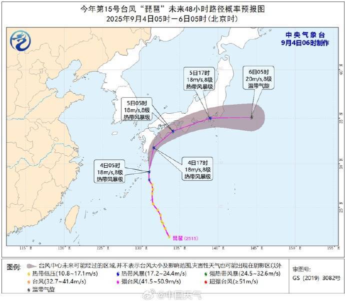 皇冠信用网最新地址_台风“琵琶”生成皇冠信用网最新地址,37℃持续!广东将出现大片高温,广州番禺冲上全国高温榜