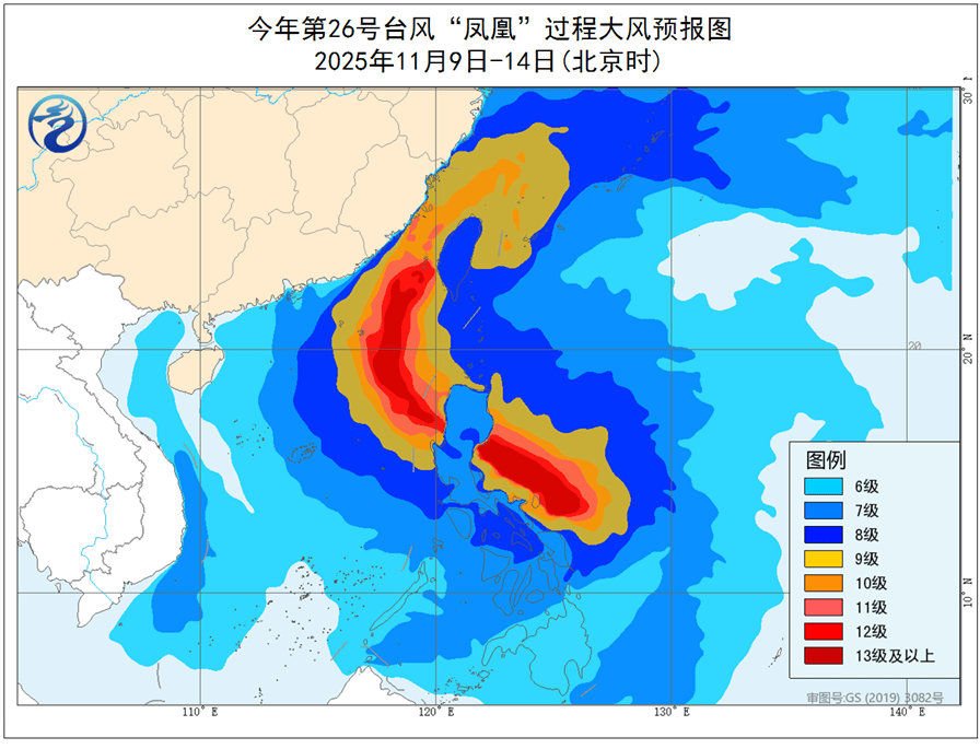 皇冠球網app
_最强16级!深圳将受“超强台风+冷空气”共同影响皇冠球網app
,这天开始降温