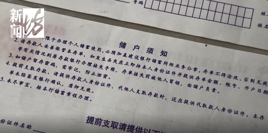 皇冠信用網如何申请
_上海阿姨傻眼!在大银行存款近30年皇冠信用網如何申请
,取款时却找不到了?
