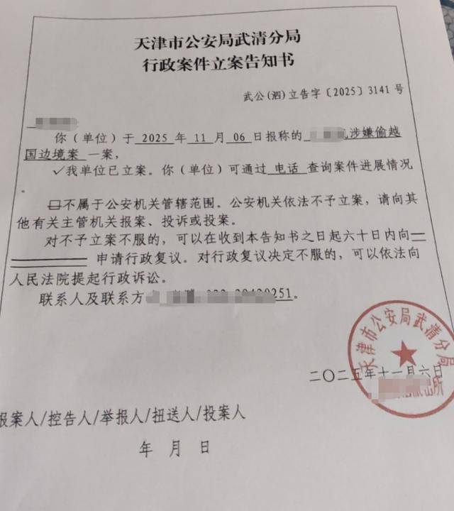 皇冠信用网注册网址_山西15岁少年被诱骗至柬埔寨？ 社交账号发来信息： 找三人来换他皇冠信用网注册网址，要么20万赎人