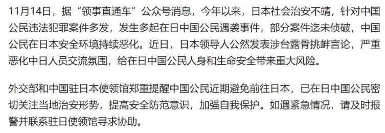 皇冠登3代理出租
_在对日本发出最严厉警告后皇冠登3代理出租
,中国第一记惩罚重拳到来,日方措手不及