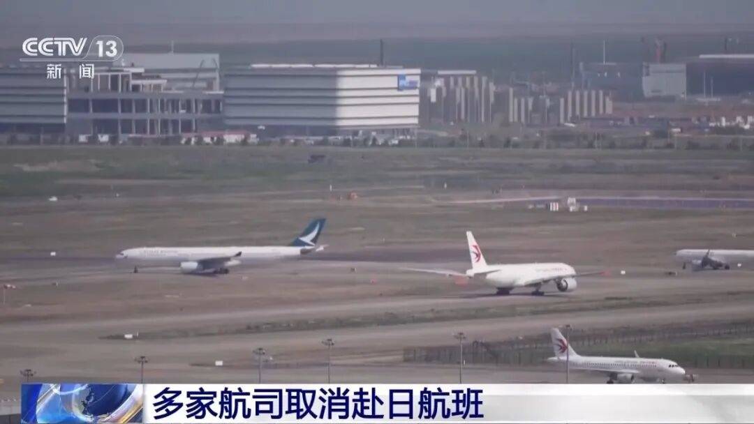 皇冠信用网登3代理
_日媒测算:中国游客大规模流失将导致日本损失2.2万亿日元皇冠信用网登3代理
,相当于人均承担1.8万日元