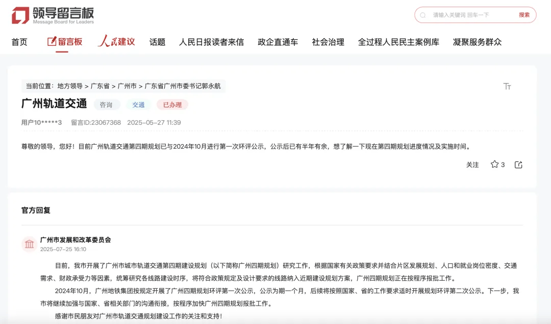 皇冠体育App下载
_爆发期再临皇冠体育App下载
,谁是地铁增长之王?