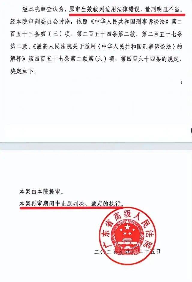 皇冠信用网站
_阳江95岁老翁车祸住院3月去世皇冠信用网站
,鉴定称自身因素系死亡主因;司机被判一年两个月不断申诉,广东高院:量刑明显不当将再审