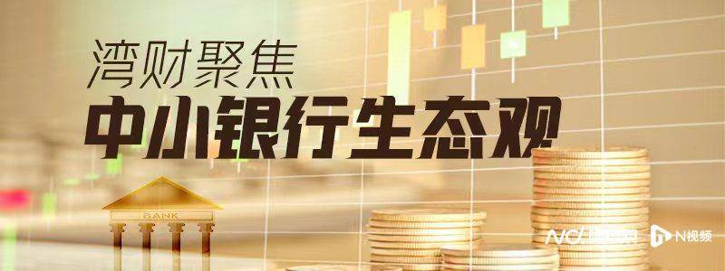 皇冠信用网会员
_柳州银行原董事长黎敦满被查皇冠信用网会员
!此前已有两位“一把手”落马
