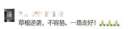皇冠信用网登3代理
_知名相声演员去世皇冠信用网登3代理
!曾带来众多欢歌笑语…