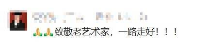 皇冠信用网登3代理
_知名相声演员去世皇冠信用网登3代理
!曾带来众多欢歌笑语…