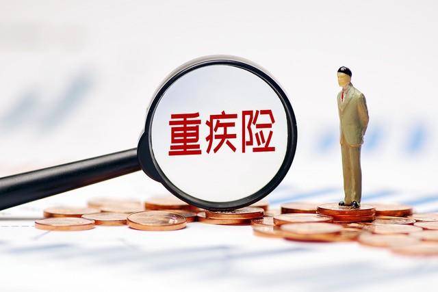 体育皇冠信用網
_女子投保重疾险6年后患卵巢癌遭拒赔体育皇冠信用網
,保险公司被判付15万 法院:属合同约定重疾范围