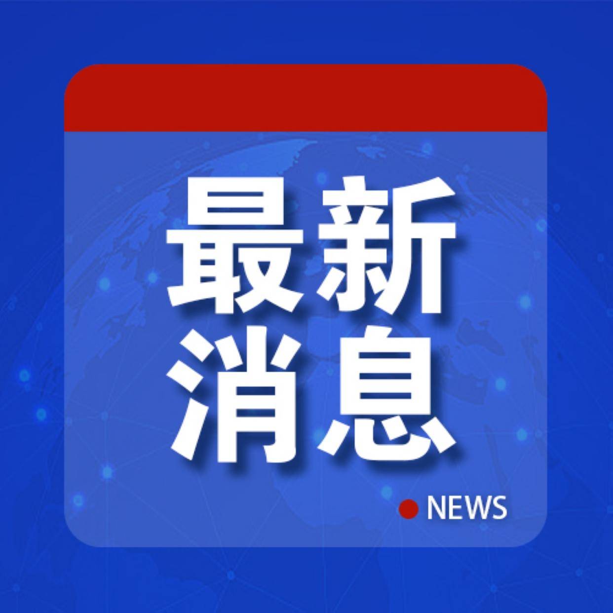 皇冠信用网出租足球
_重大打击皇冠信用网出租足球
!美军宣布:放弃