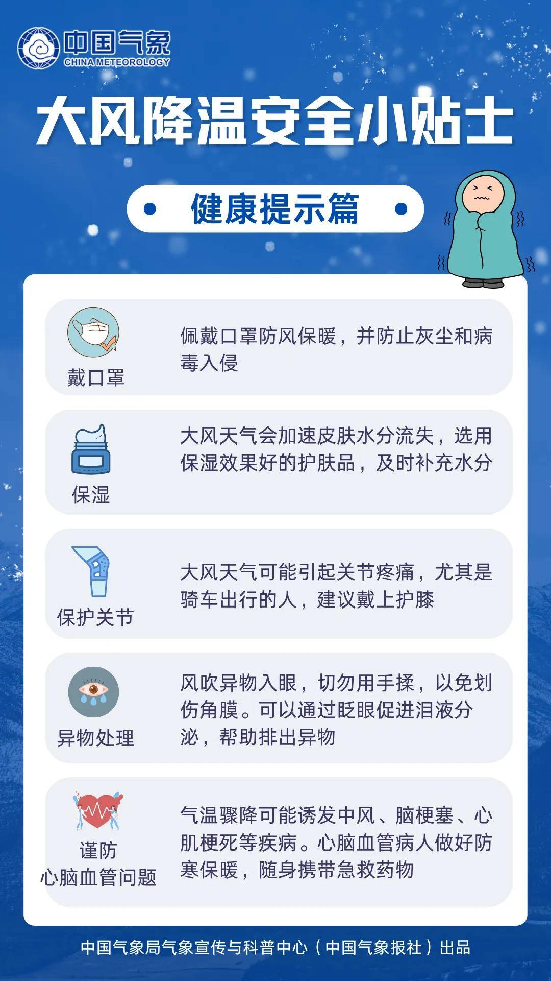 hga035怎么注册
_西安大降温马上到!冷空气来袭hga035怎么注册
,下周天气迎来反转