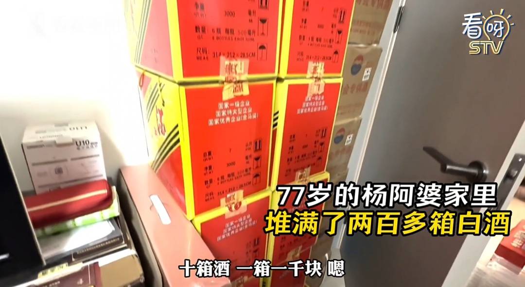 阿森纳足球
_上海女子半年狂买200多箱白酒阿森纳足球
,丈夫生病连4000元都拿不出!