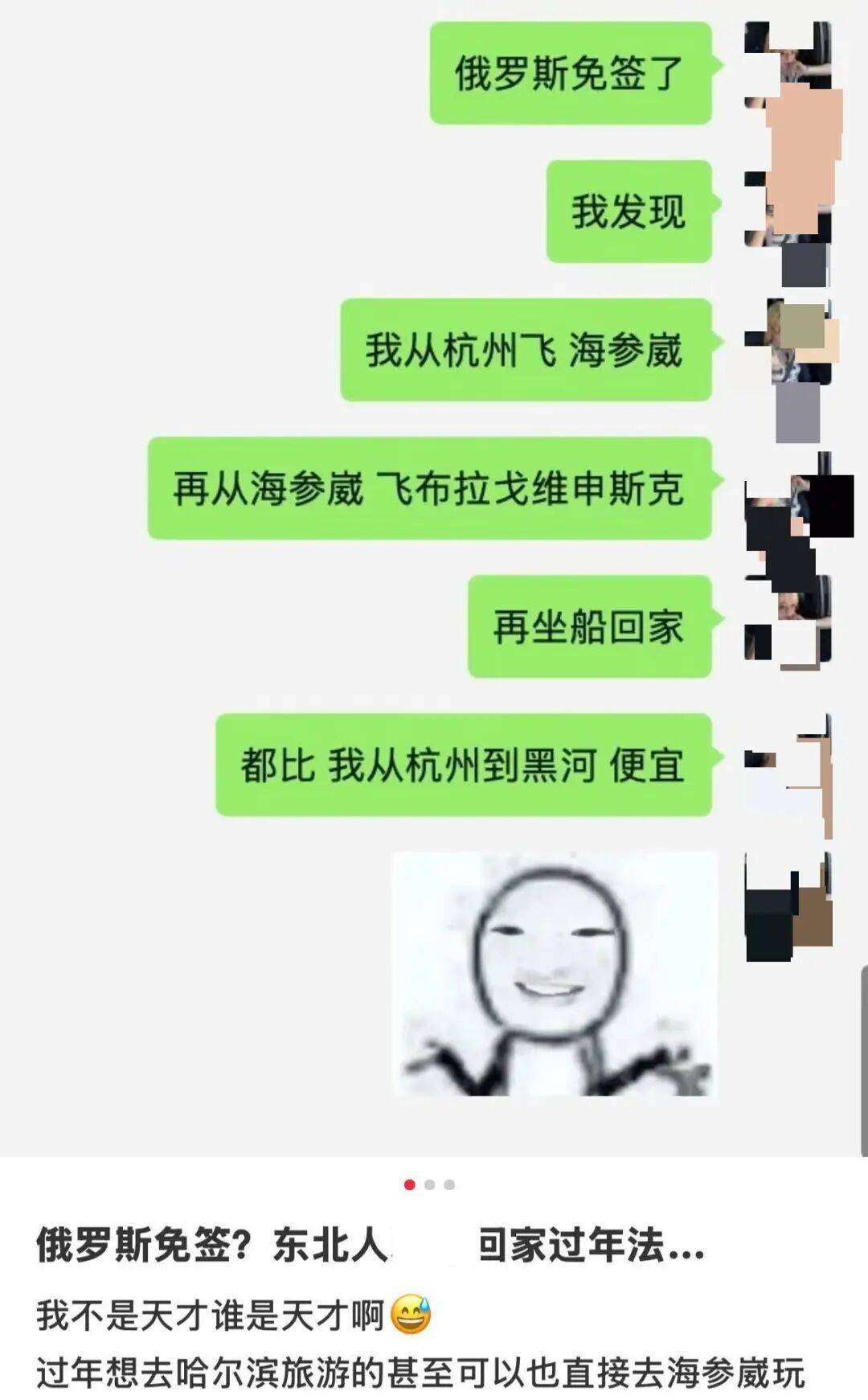 那不勒斯足球
_突然火了!网友:从杭州取道俄罗斯再回家过年那不勒斯足球
,竟比国内便宜1000元