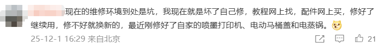 皇冠代理登1,2,3
_成本1.2元皇冠代理登1,2,3
,敢卖150元!央视曝光!很多人都被坑过……