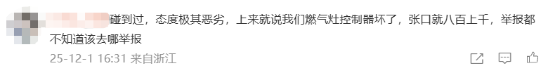 皇冠代理登1,2,3
_成本1.2元皇冠代理登1,2,3
,敢卖150元!央视曝光!很多人都被坑过……