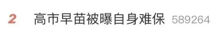 2026世界杯需要熬夜吗
_和金钱有关2026世界杯需要熬夜吗
,高市早苗被曝“自身难保”!或提前下台?