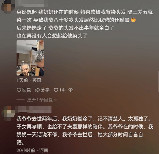 2026世界杯分组结果揭晓
_女子晒照对比奶奶自爷爷去世9个月后变化:再也不是时髦的老太太了2026世界杯分组结果揭晓
,评论区泪目