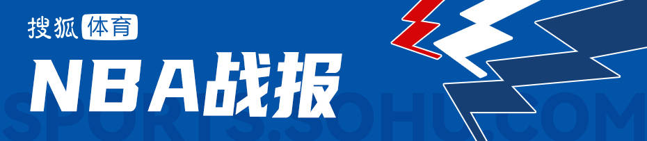 捷克vs爱尔兰_NBA杯-英格拉姆31分布伦森35分 猛龙不敌尼克斯