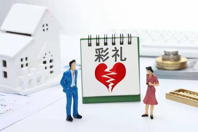 皇冠信用网登1,登2,登3出租_男子订婚后将女友送回娘家起诉索还30万彩礼皇冠信用网登1,登2,登3出租，曾强行同房致对方黄体破裂！法院判了