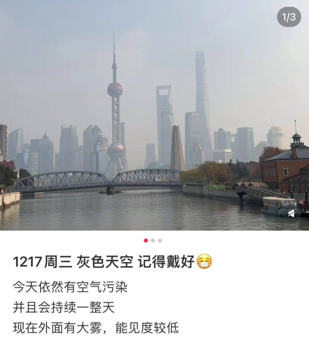 皇冠信用网代理申请
_今天很多上海人在问皇冠信用网代理申请
,外面是什么味道?喉咙好难受...浙江一些地方也是