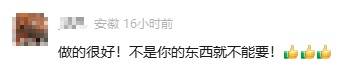 皇冠信用盘代理
_广东一女子毛衣无意间粘走3000元翡翠耳环皇冠信用盘代理
,一家家询问找到失主送还,店主:很感激