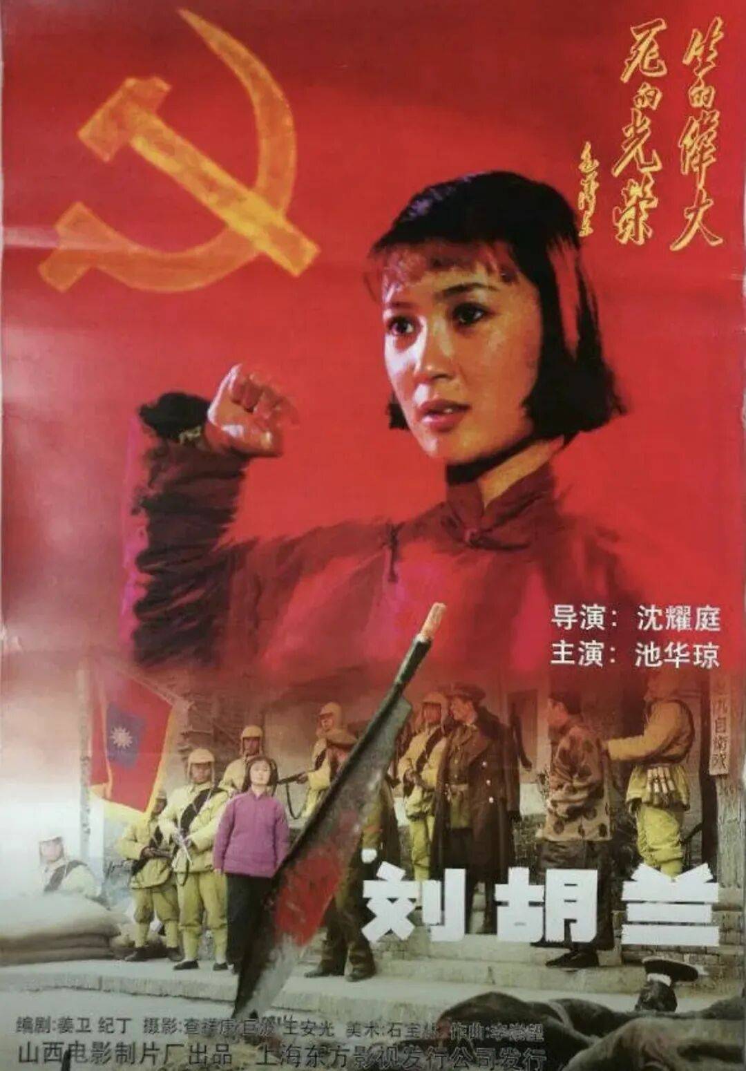 皇冠信用网代理申请_哀悼!上海著名导演逝世皇冠信用网代理申请,曾创造中国悬疑片票房奇迹