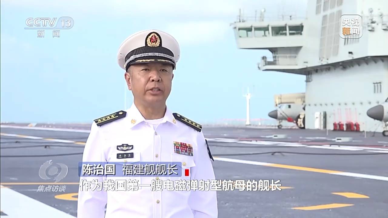 皇冠代理怎么拿_海上实兵训练首秀：福建舰电磁弹射战力拉满