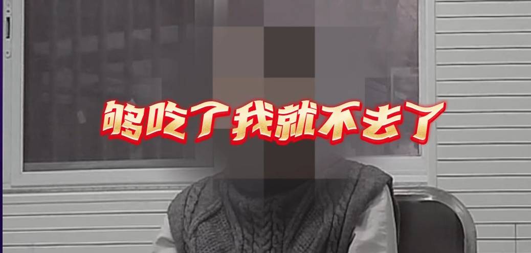 正版皇冠信用网_你真“刑”!北京一女子多次偷外卖被抓正版皇冠信用网,自称受过高等教育,积蓄不少