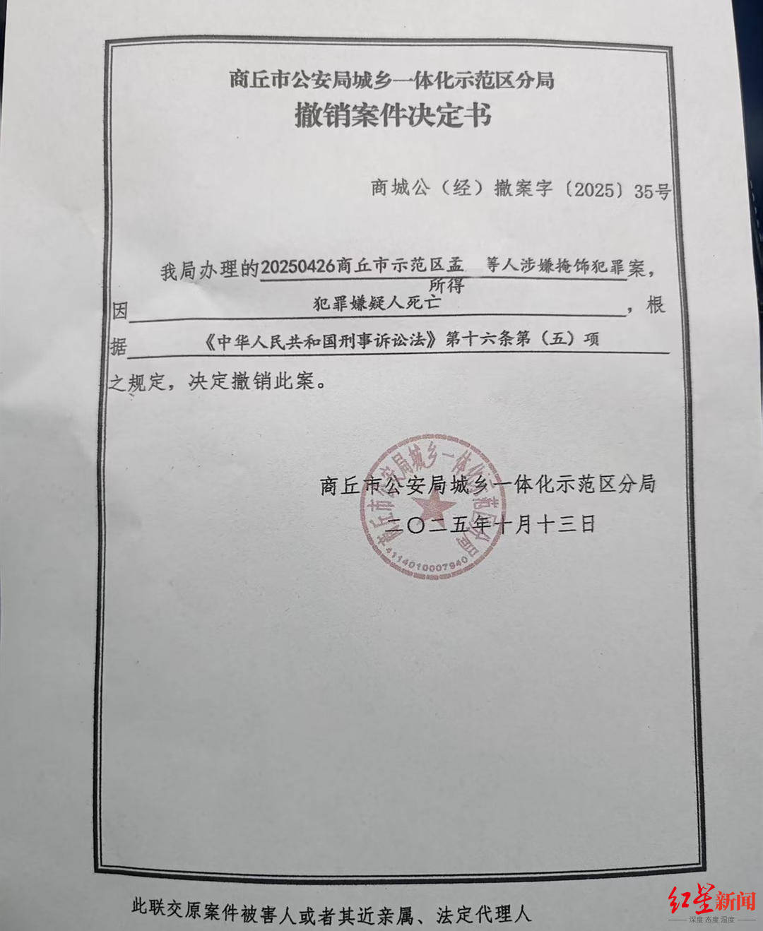 皇冠信用平台出租_36岁银行女经理和丈夫先后自杀:生前花180万元预订豪车皇冠信用平台出租,身后留下两个幼女丨红星调查