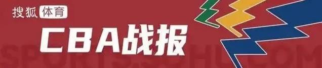 怎么注册皇冠信用网_徐杰11分王少杰遭驱逐 张宁缺阵广东擒山西开季7连胜
