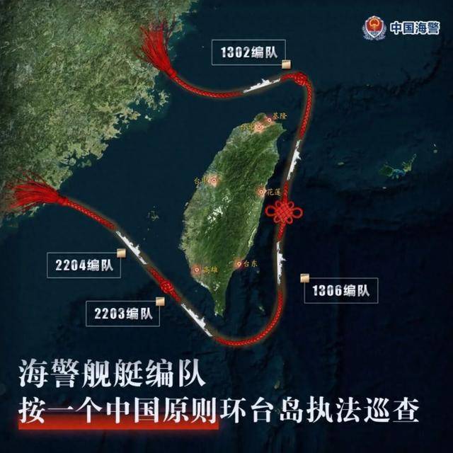 介绍个信用网网址_美日没想到:解放军和中国海警“锁台”之际介绍个信用网网址,普京打出最意外一拳
