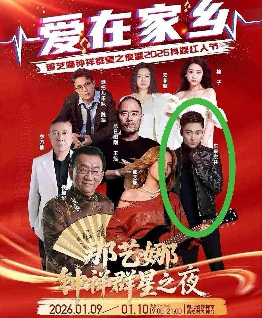 怎么注册皇冠信用网_网友强烈抵制怎么注册皇冠信用网!他已退出群星晚会!