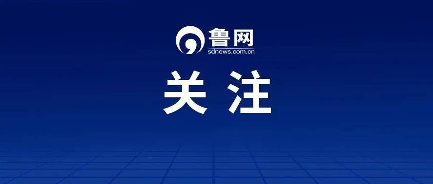 皇冠信用网_委内政部长身着防弹衣发表讲话:呼吁民众相信委内瑞拉领导层皇冠信用网,不要让敌人有机可乘