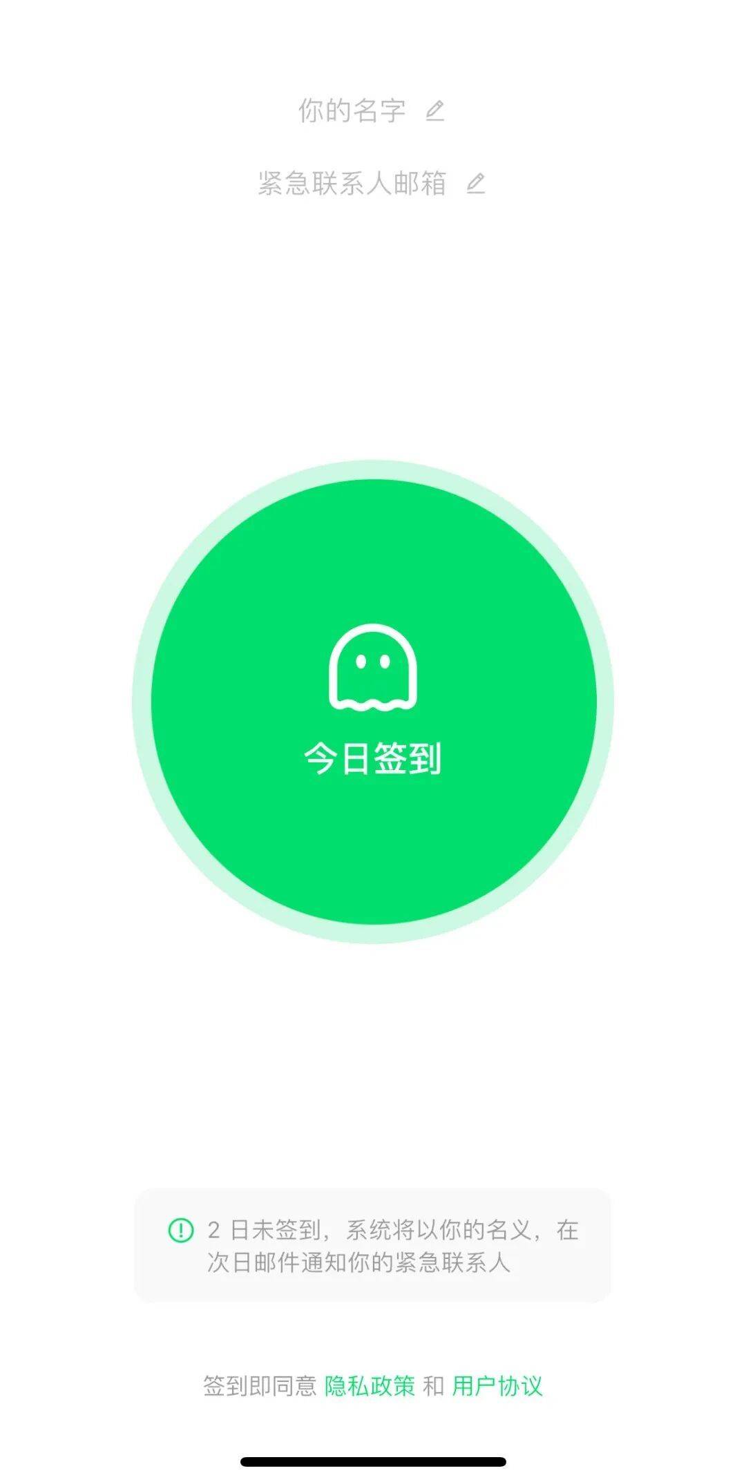 皇冠信用出租足球_“死了么”App爆火皇冠信用出租足球,冲上榜一!开发者最新回应