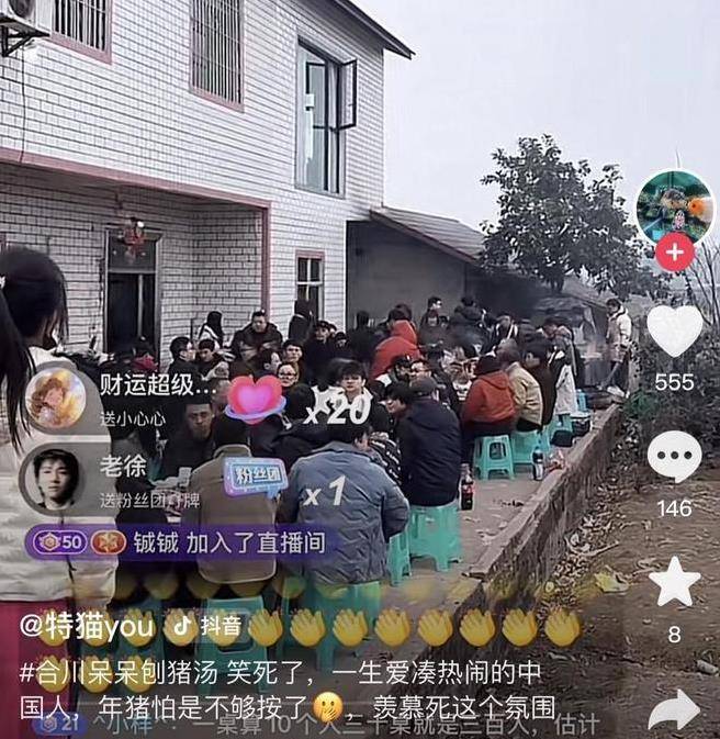 皇冠账号注册
_重庆一女子不会杀猪网上求助皇冠账号注册
,上千网友驱车来帮忙,10万人在线围观!村干部:宰了5头猪吃流水席