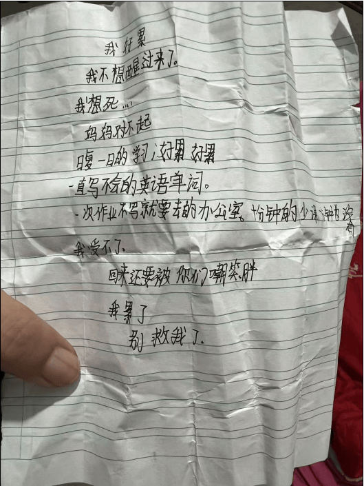 皇冠ag hga050_江苏12岁小学生家中服药自杀 遗书称写不会英语单词