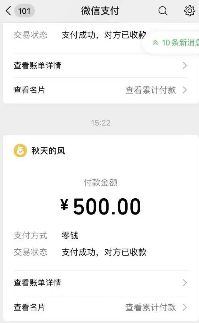 皇冠hga010_山东一派出所拘留嫌疑人皇冠hga010，要求家属支付500元费用，但款项疑被转入辅警个人账户