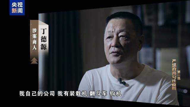 皇冠会员开户
_反腐大片|大搞亦官亦商皇冠会员开户
,陈洪生花国家的钱种万亩“贪腐林场”