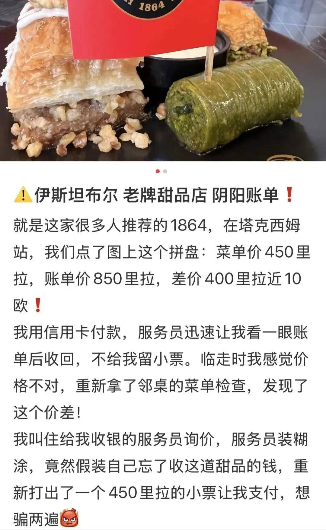 皇冠hga026
_第一批免签去土耳其的中产皇冠hga026
,已经破产了