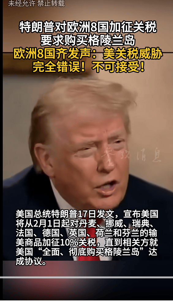 皇冠信用网登2代理_法德英三国最新表态:法国主张采取强硬立场皇冠信用网登2代理,德国决心反制,英国呼吁冷静应对美欧关系