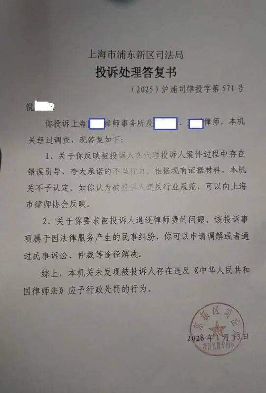 皇冠信用网结算日是哪天_胸闷!上海男子追讨700元皇冠信用网结算日是哪天,遭暗示付了8000元律师费!“被告承担”法院驳回→